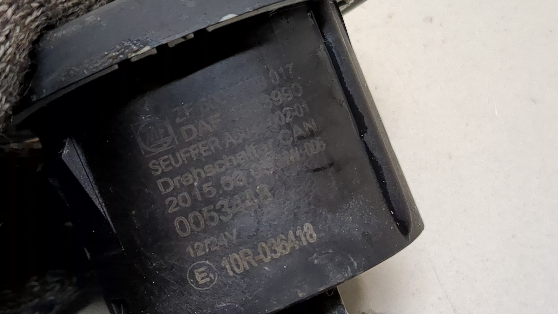 Кулиса МКПП / АКПП