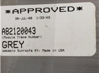 19184129 Люк Pontiac Vibe 2 2008-2010 20817867 #5