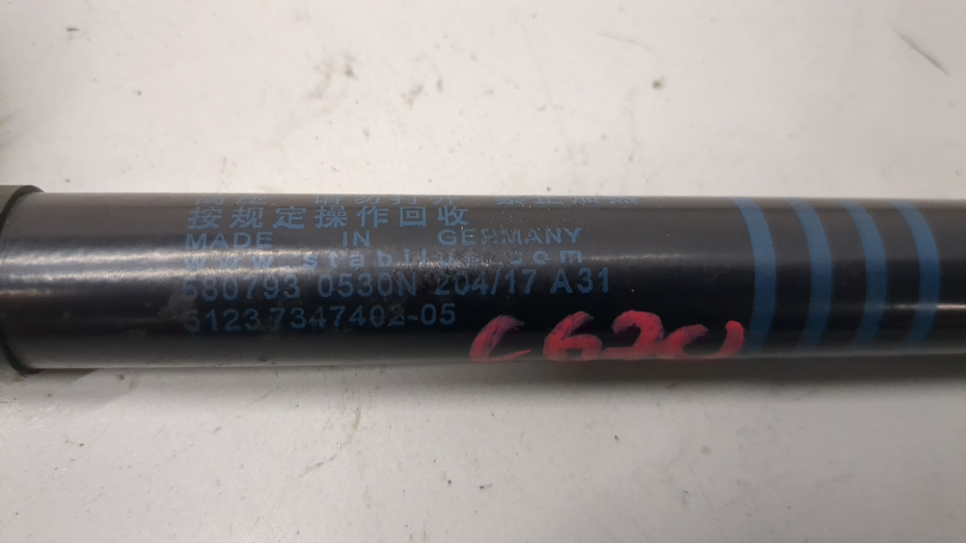 Амортизатор капота