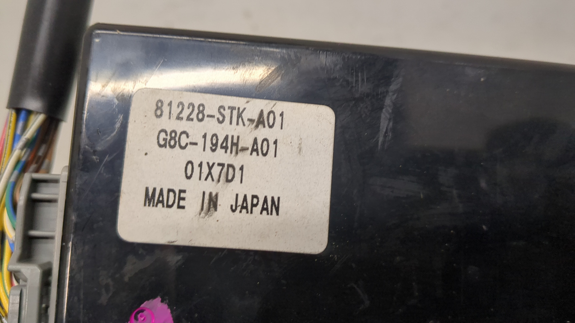 Блок управления сиденьем