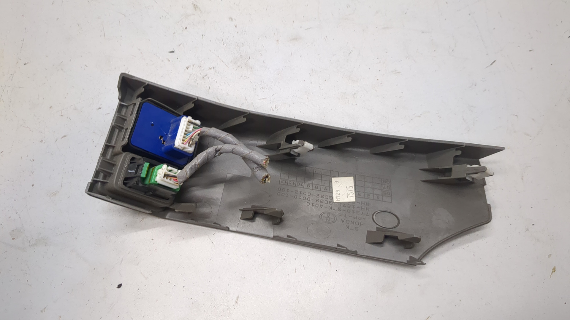 Кнопка регулировки зеркала