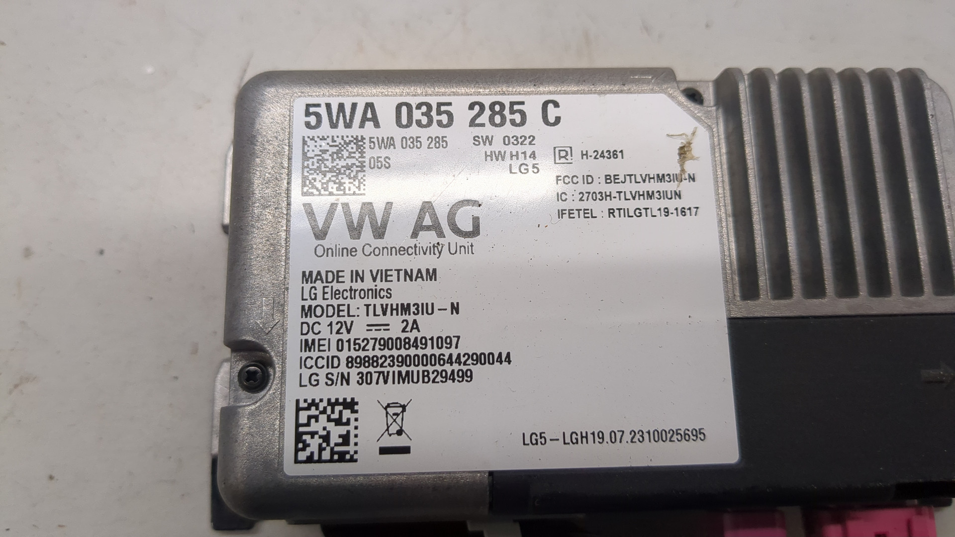 Блок электронный