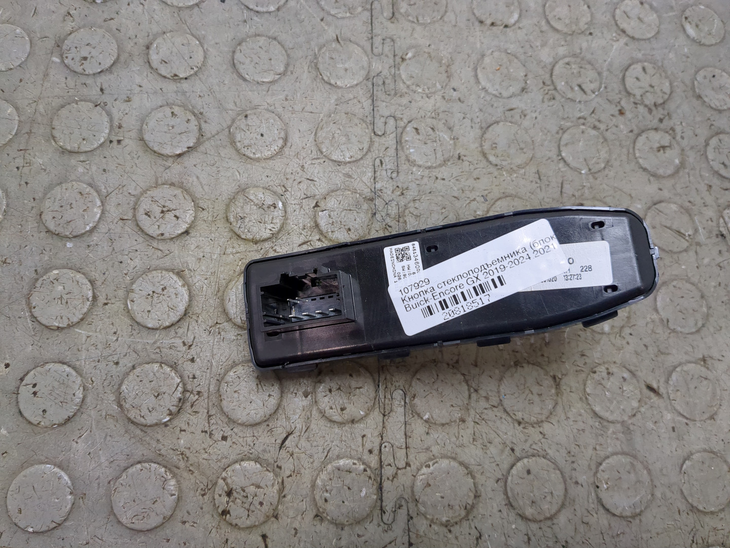 Кнопка стеклоподъемника