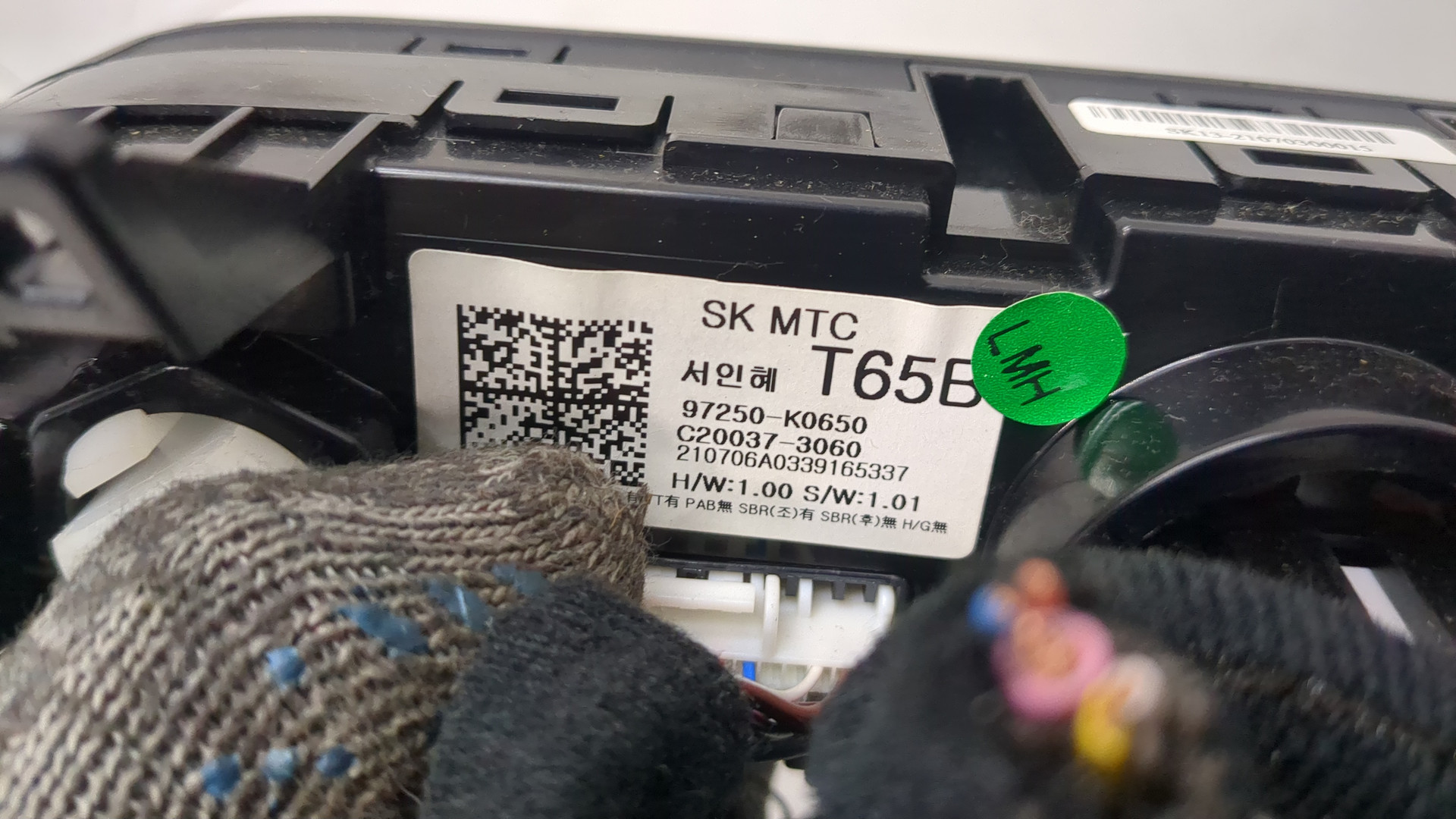 Переключатель отопителя