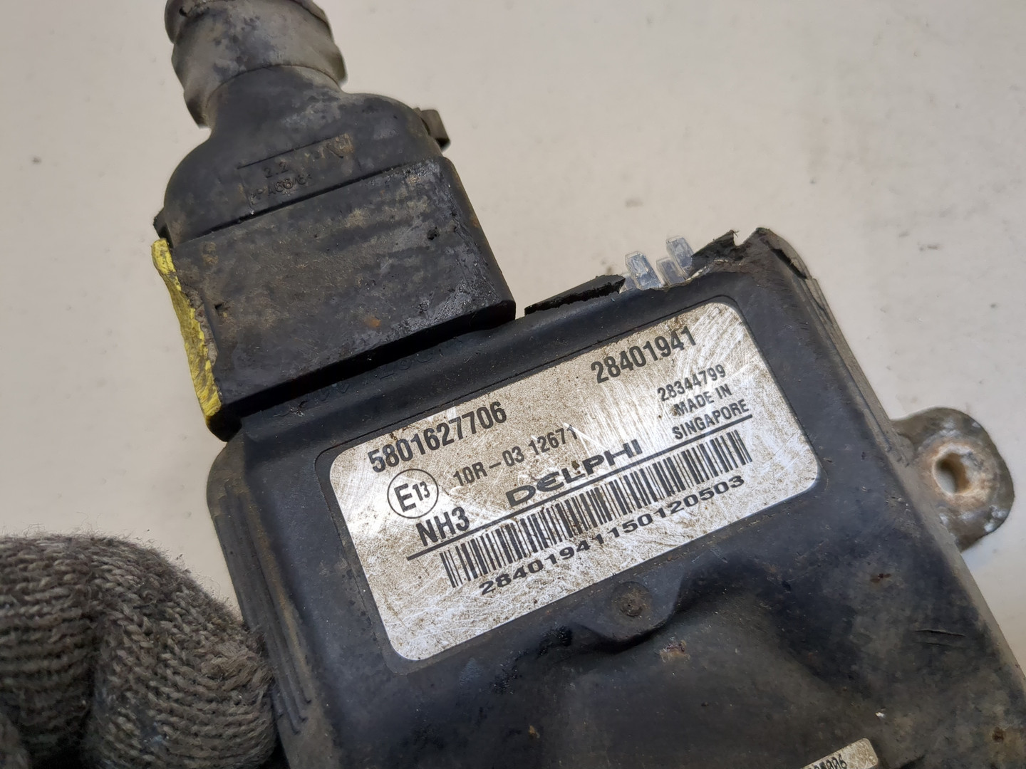 Блок электронный