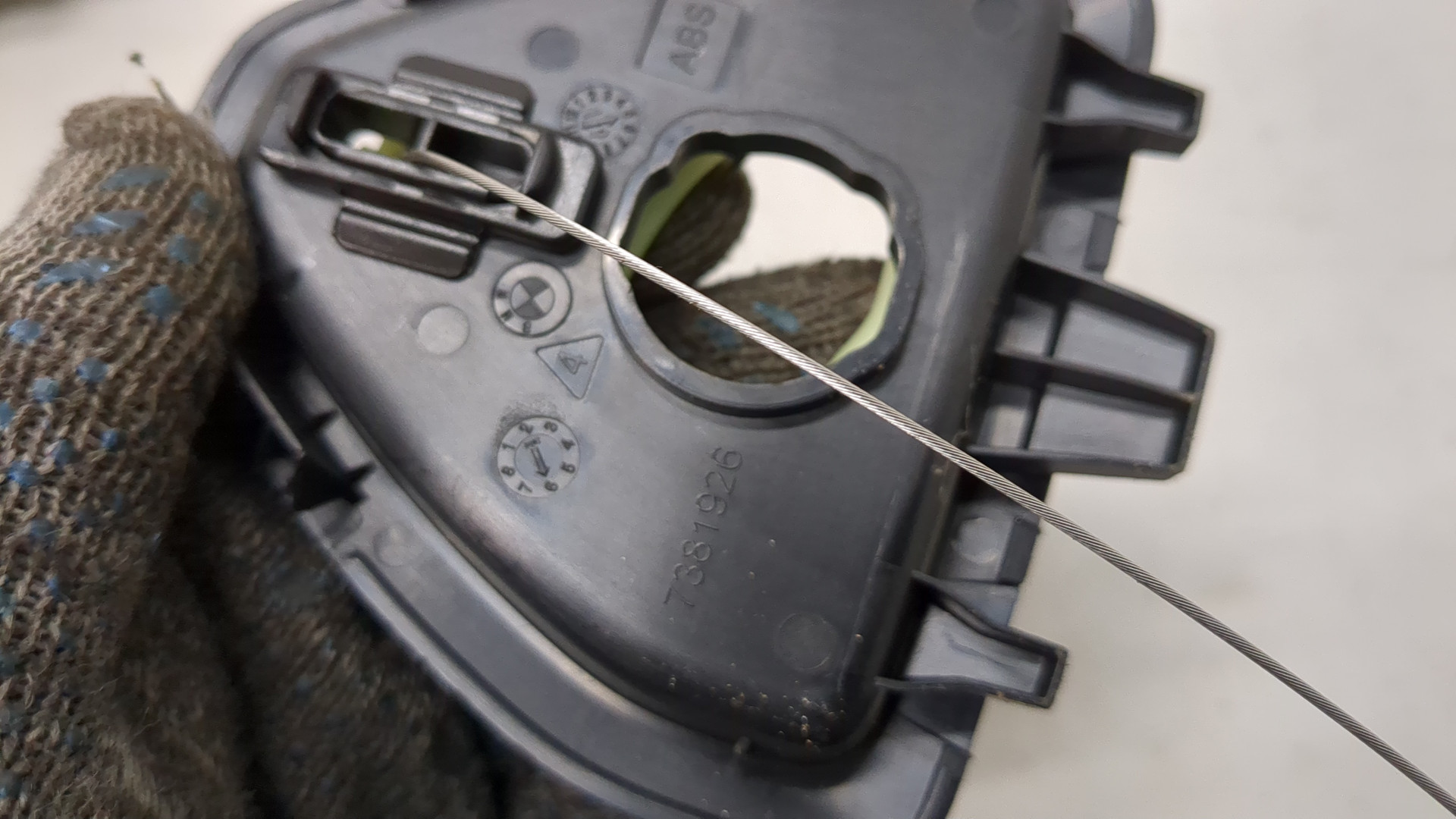 Замок багажника