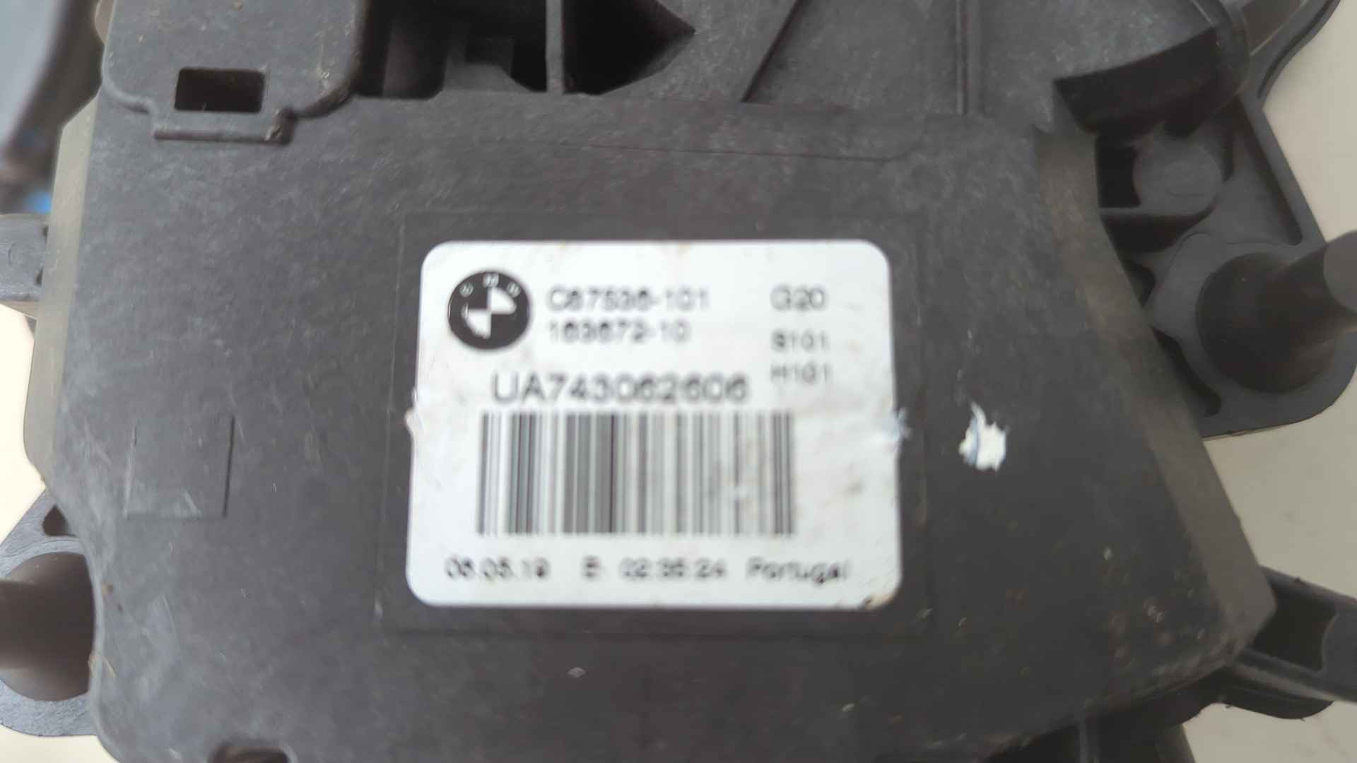 Замок багажника