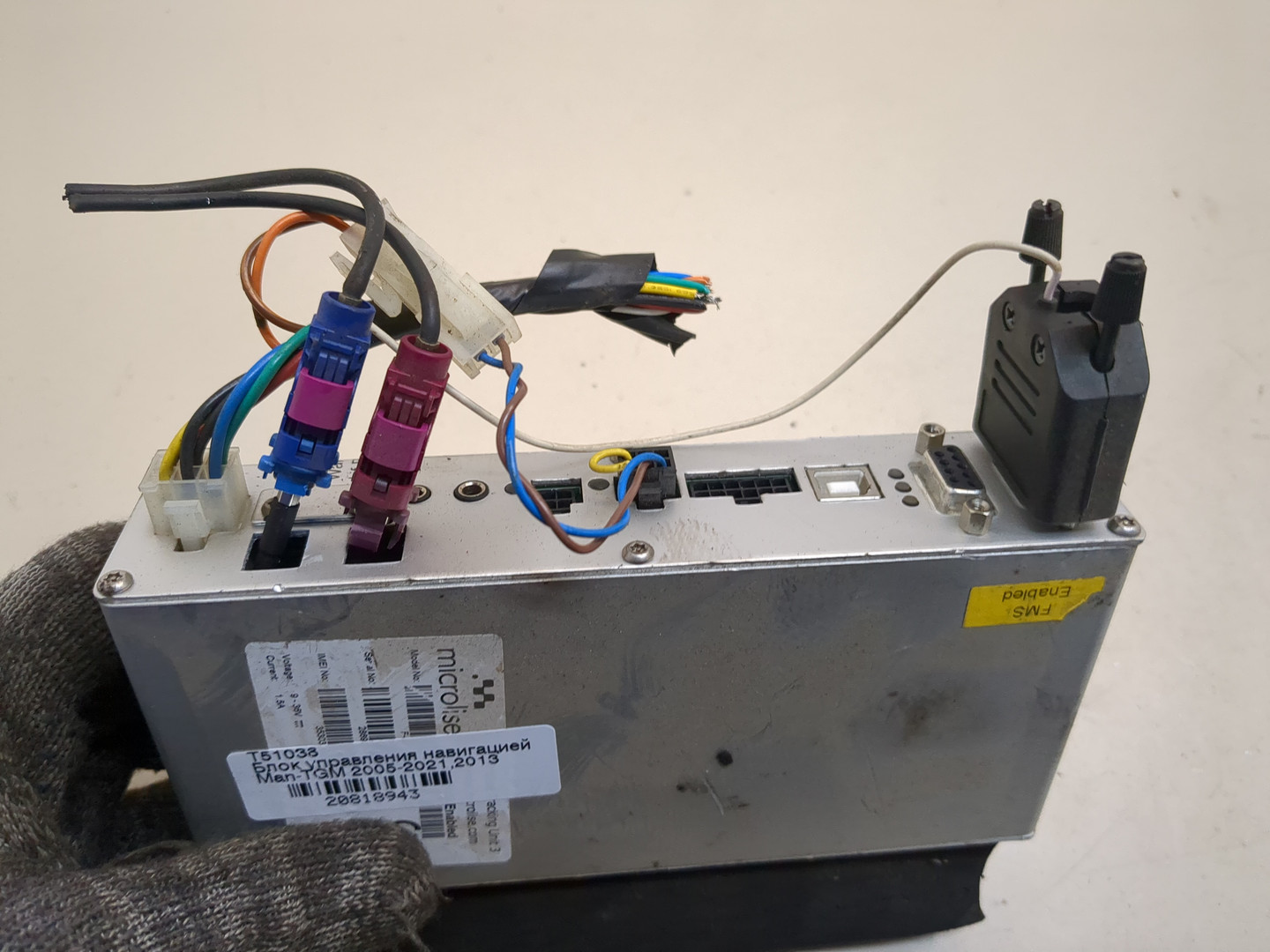 Блок управления навигацией