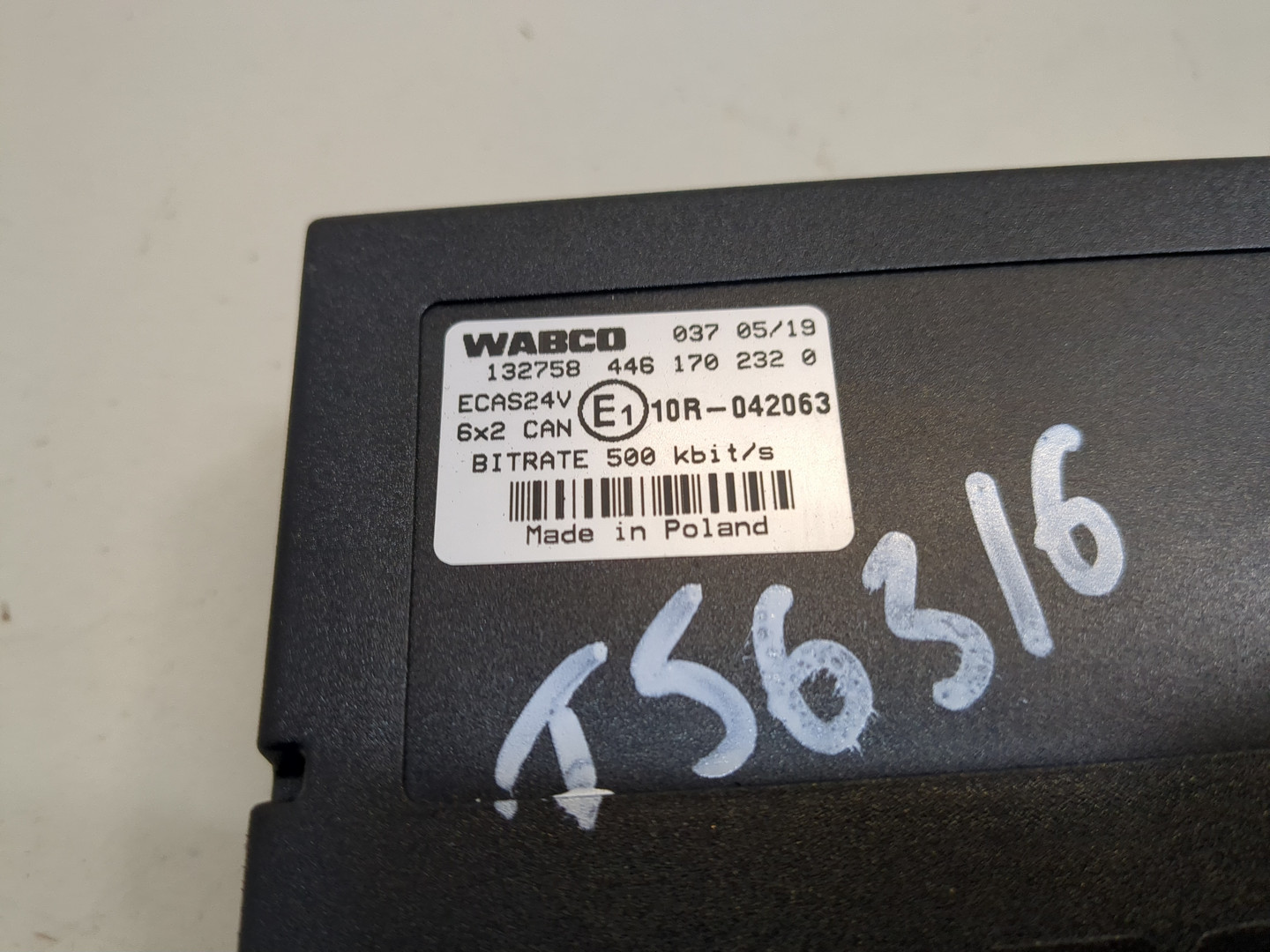 Блок управления подвеской