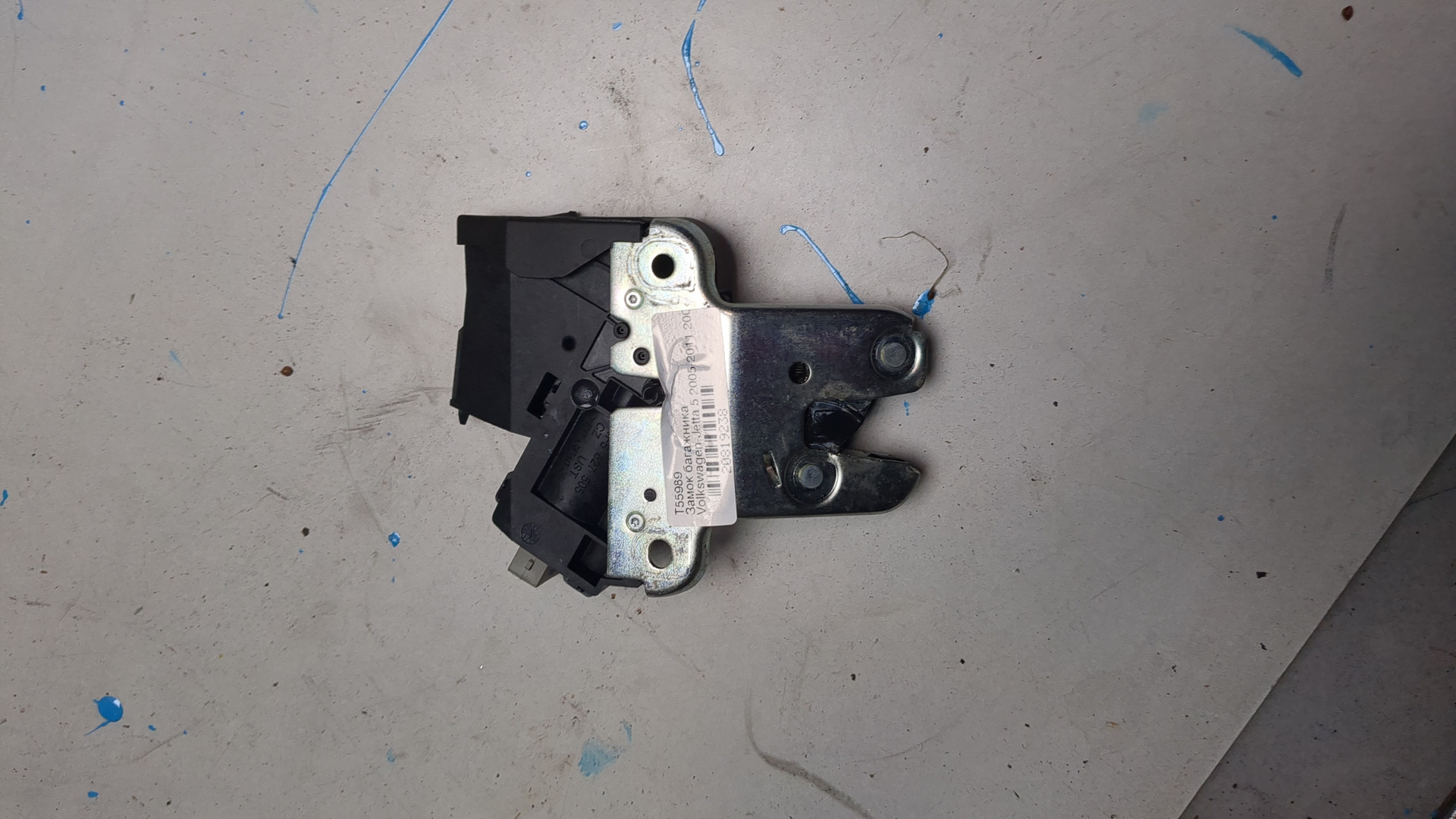 Замок багажника