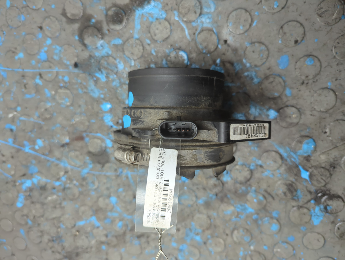 Расходомер воздуха (ДМРВ)