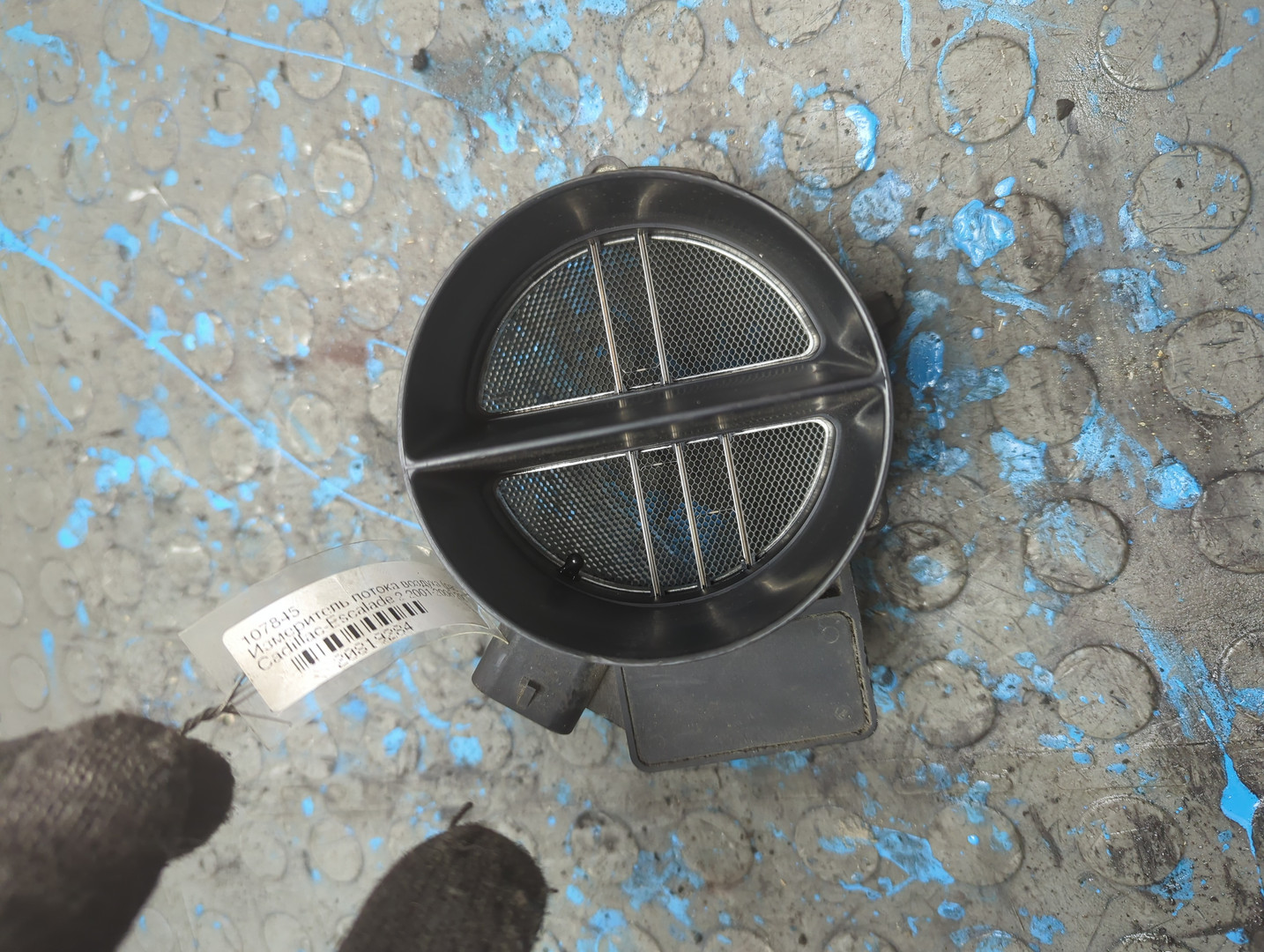 Расходомер воздуха (ДМРВ)