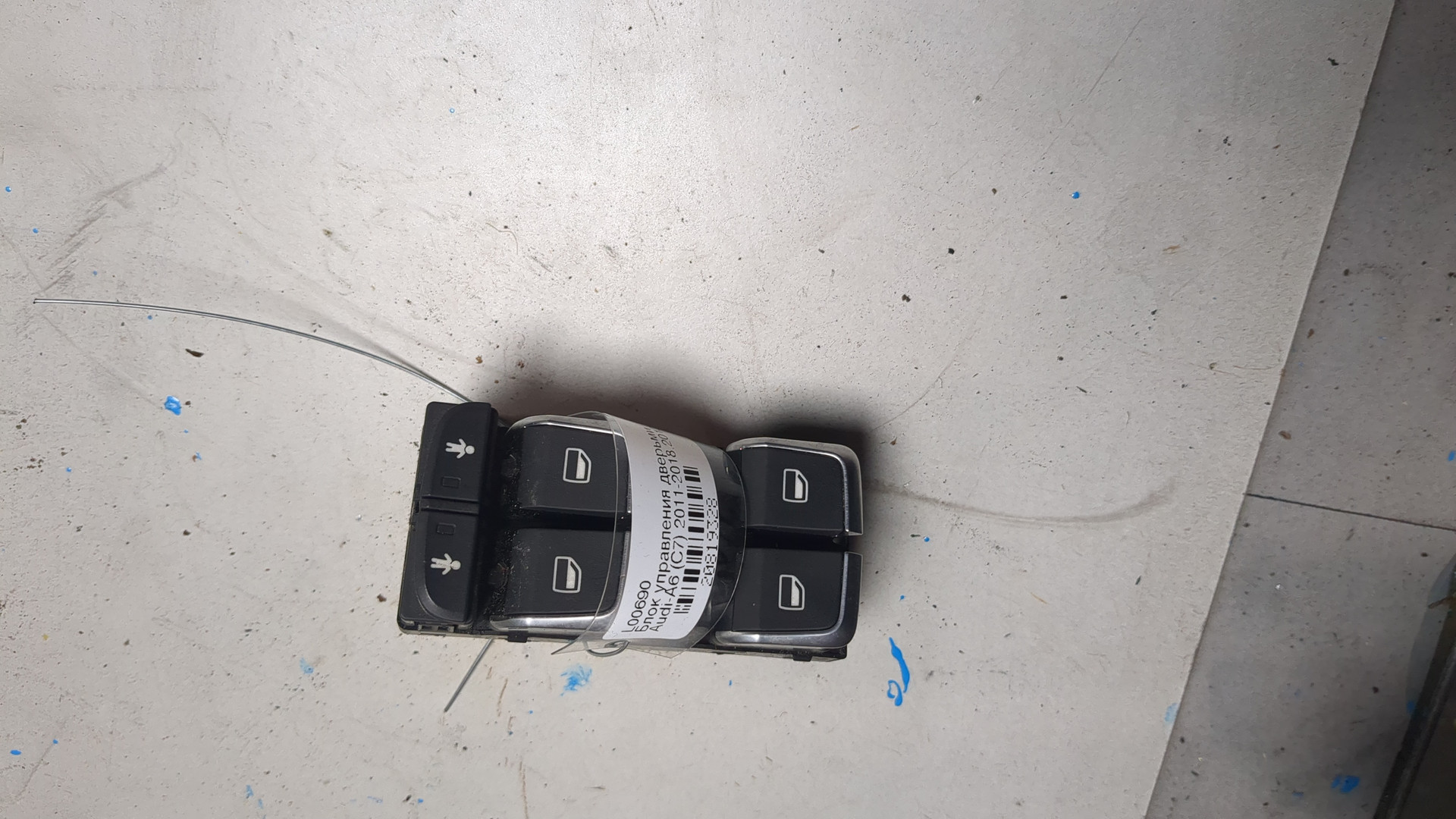 Блок электронный