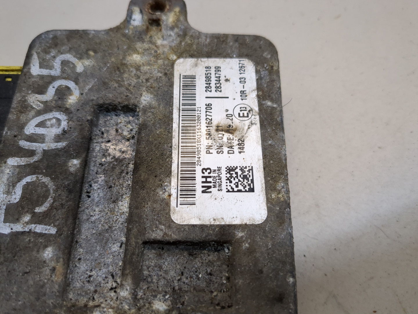 Блок электронный