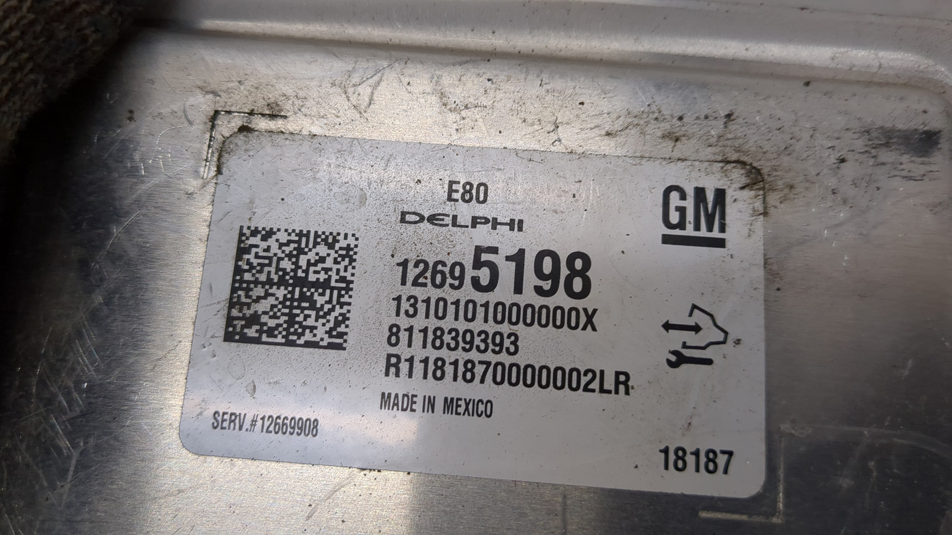 Блок управления двигателем