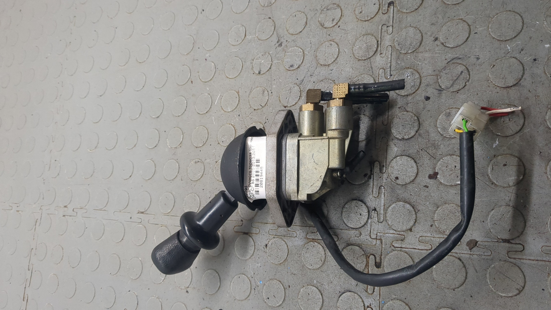 Кран ручного тормоза