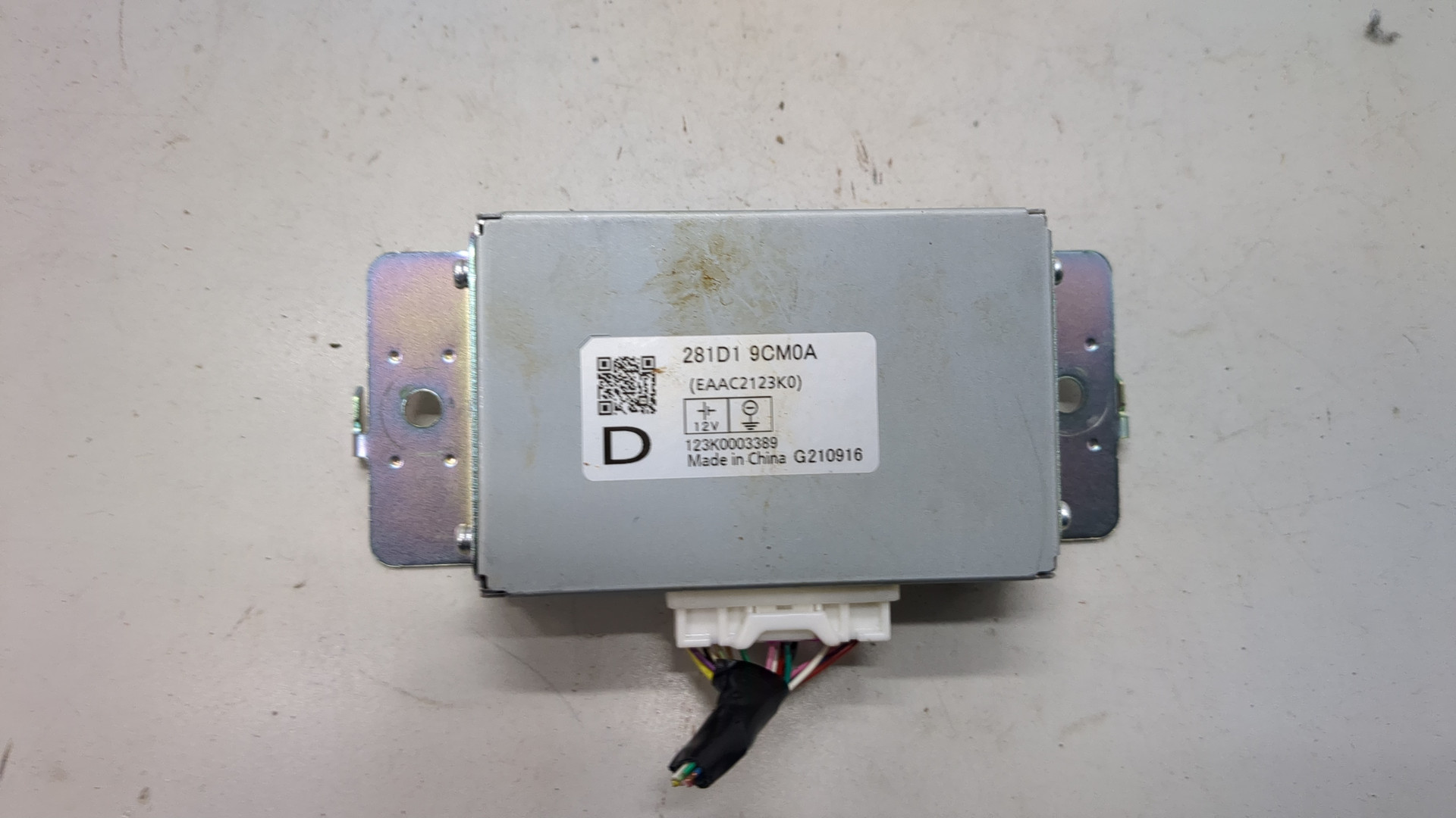 Блок электронный