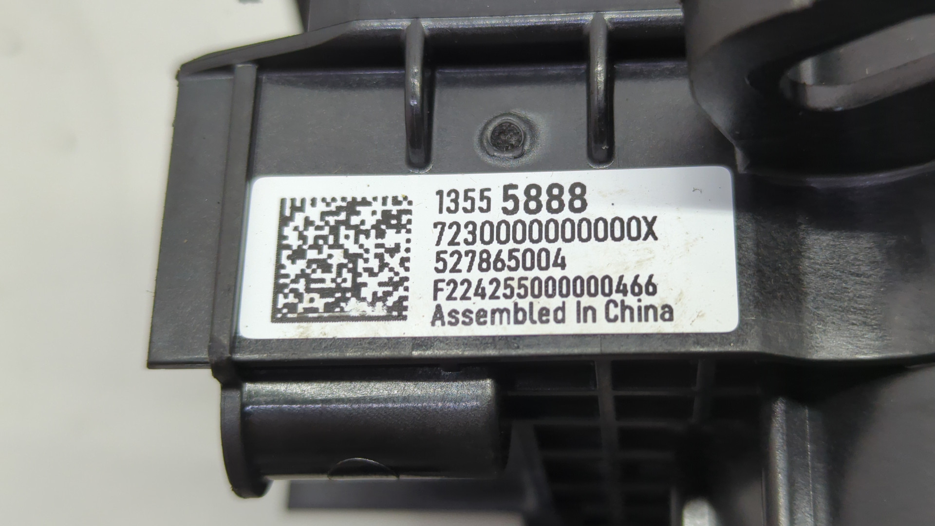 Колонка рулевая