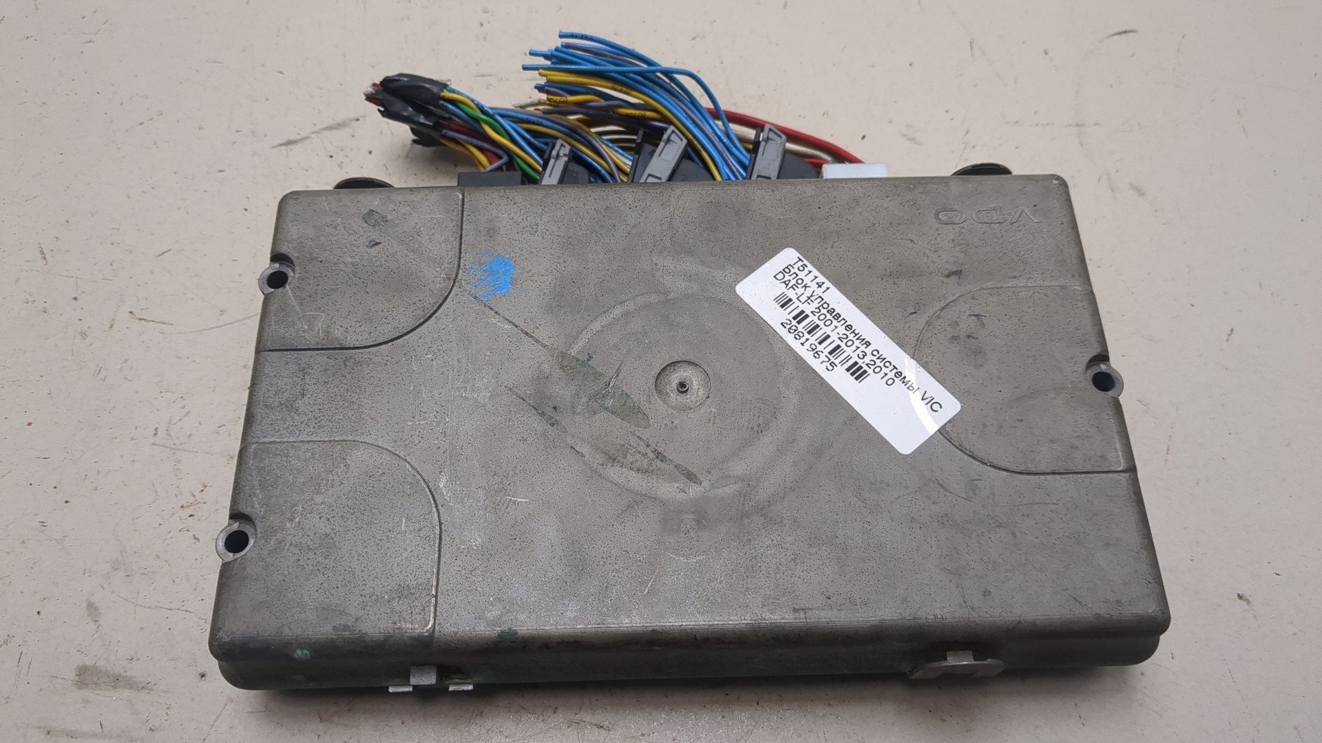 Блок электронный