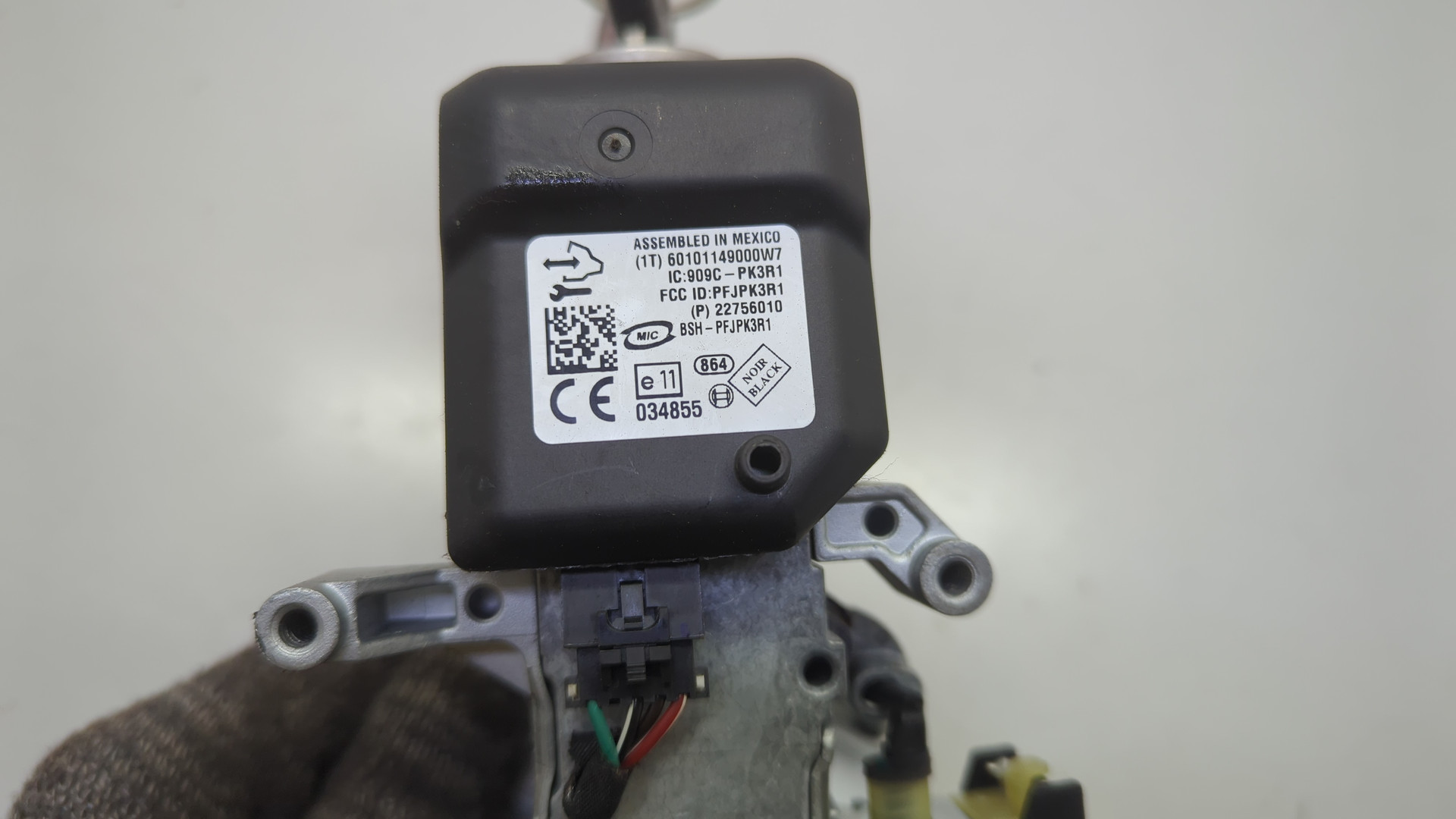 Замок зажигания