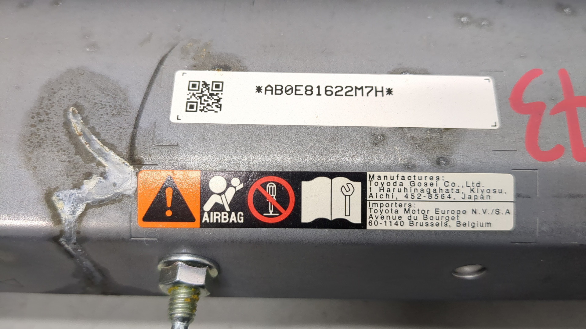 Подушка безопасности нижняя (для колен)