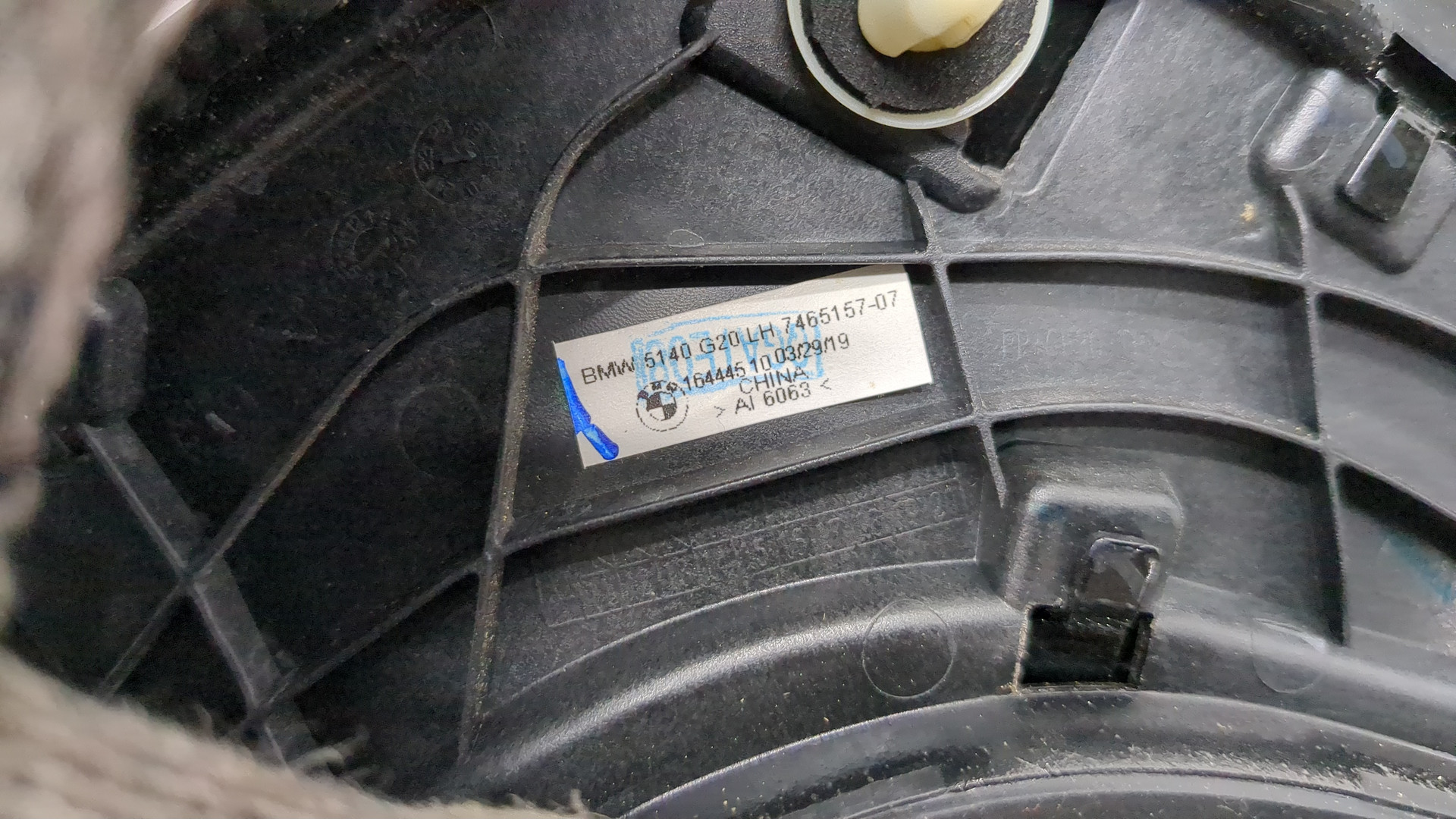 Накладка (кузов наружные)