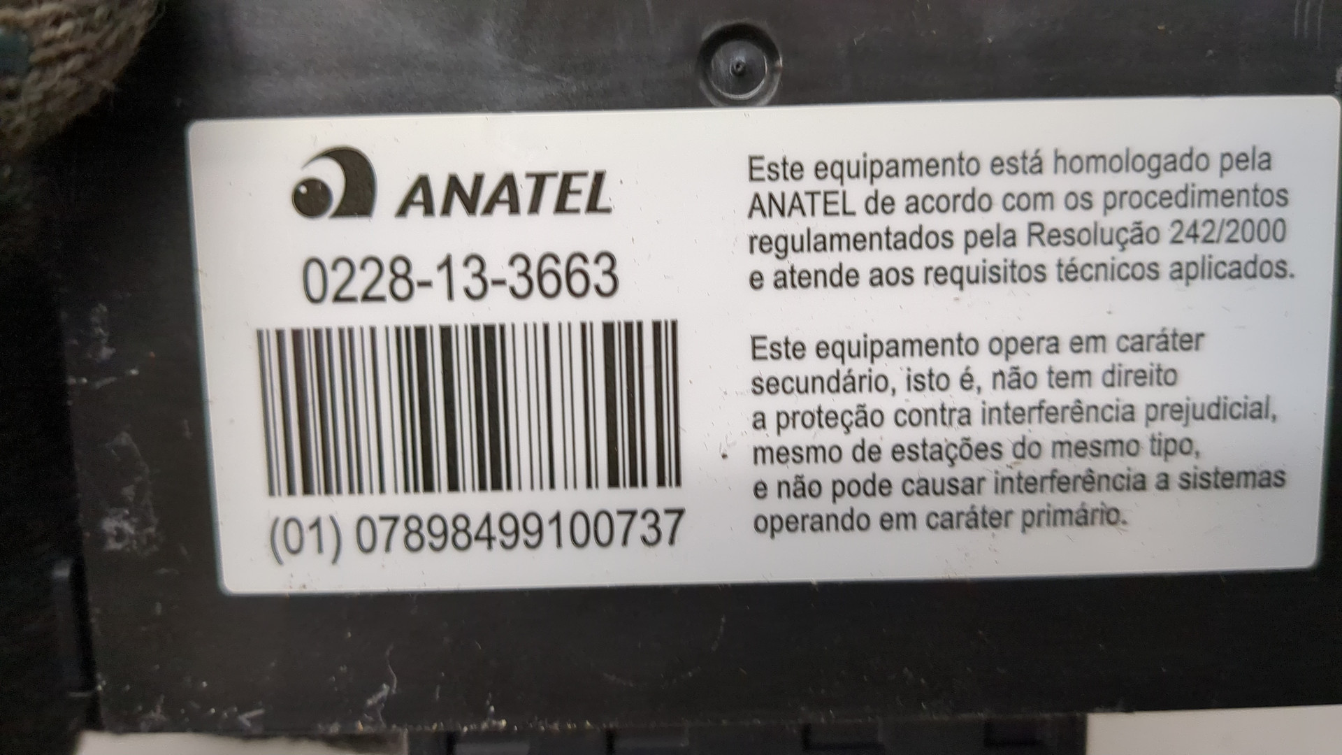 Блок электронный