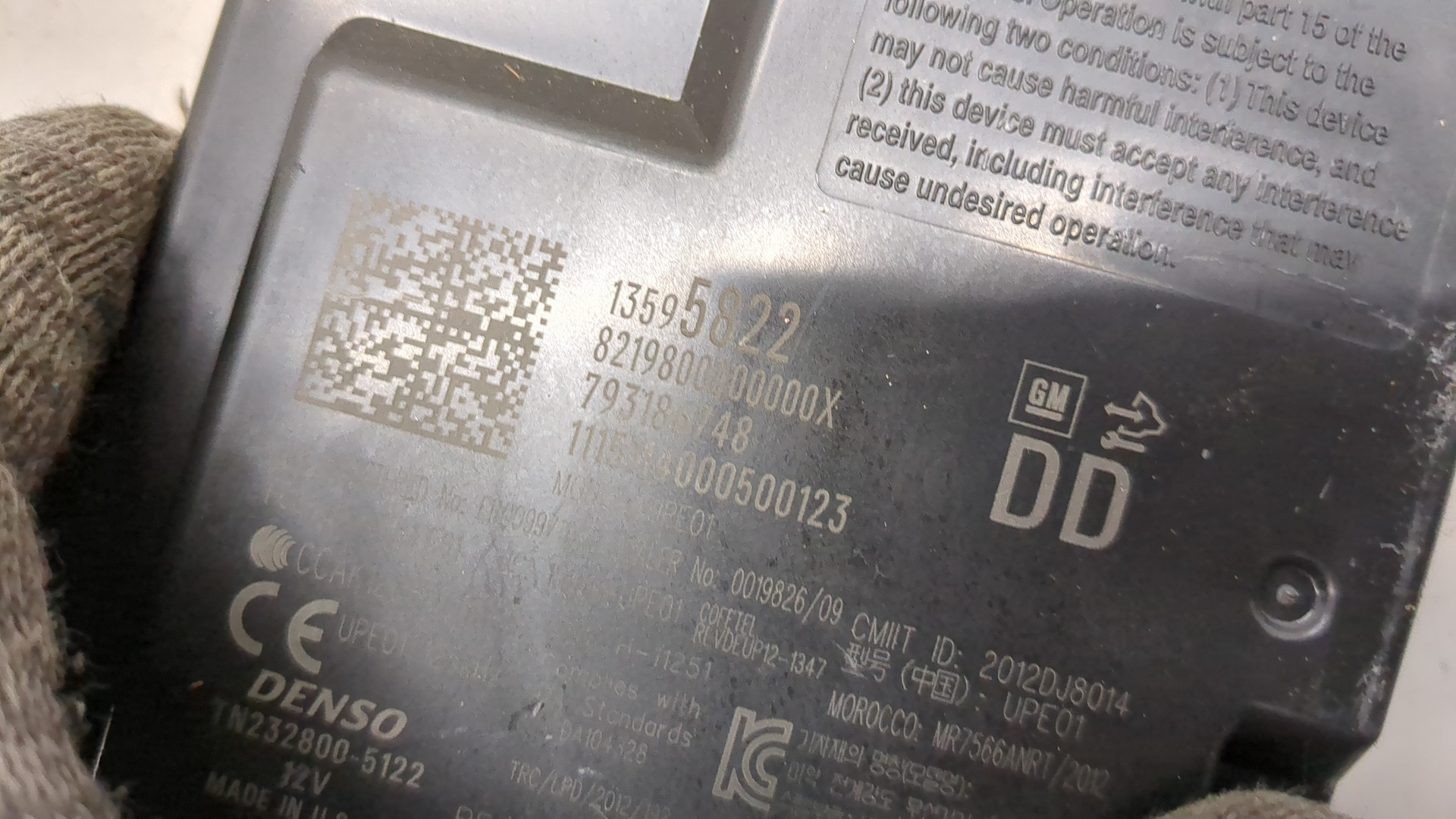 Блок электронный