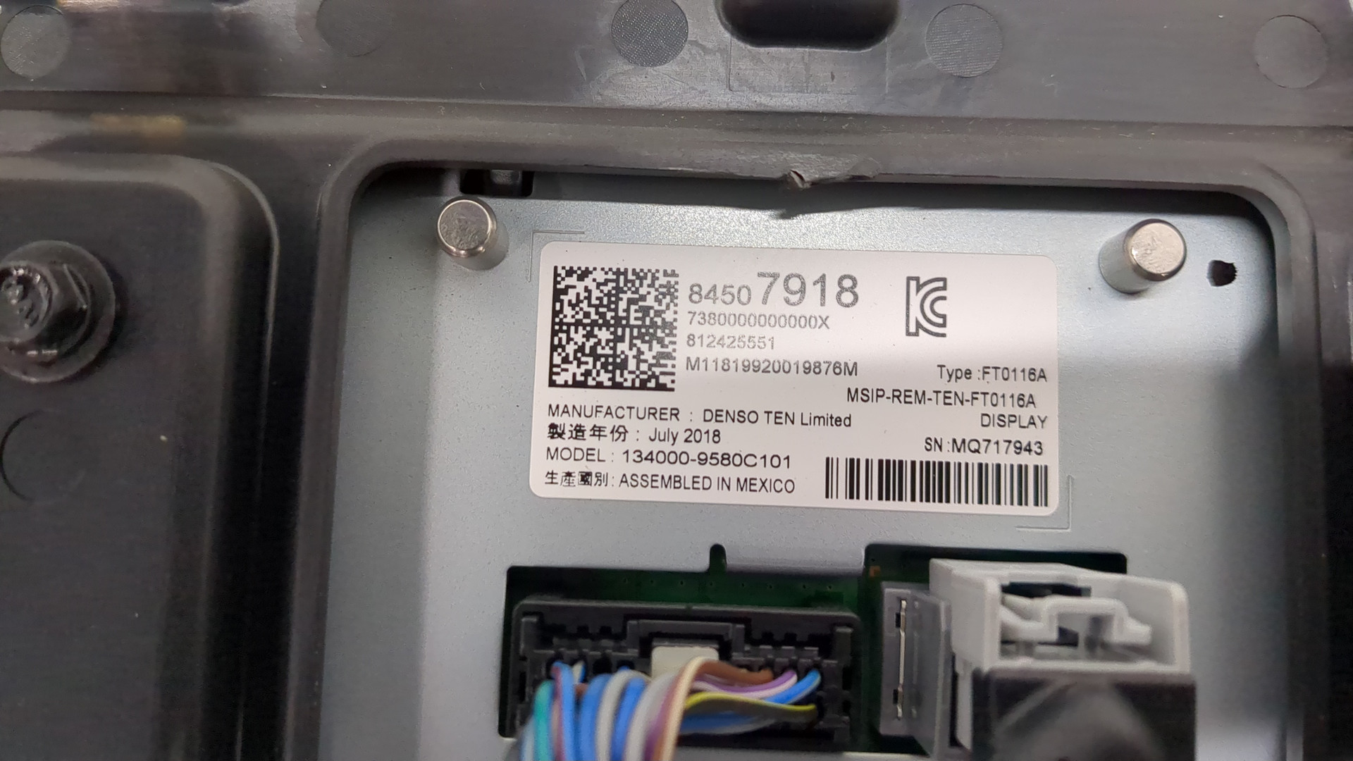 Дисплей проигрывателя CD