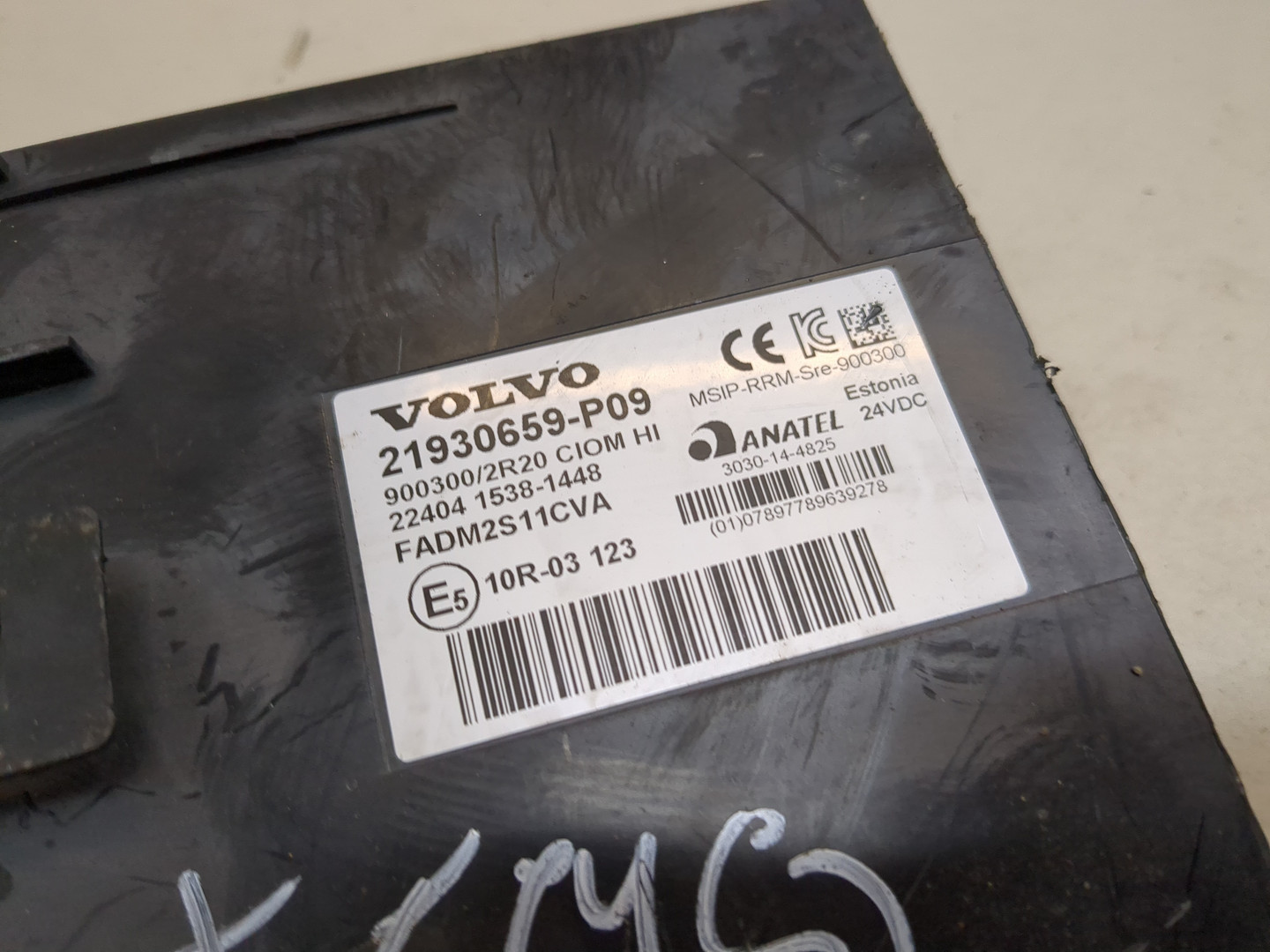 Блок электронный