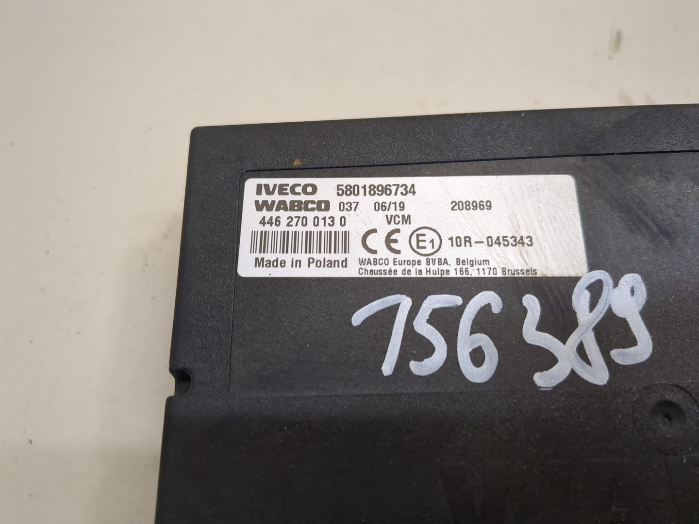 Блок электронный