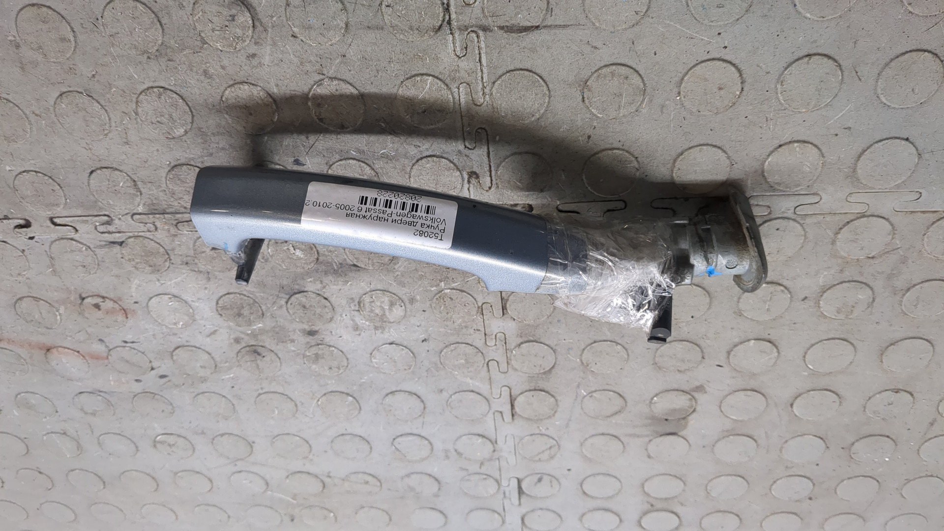 Ручка двери наружная