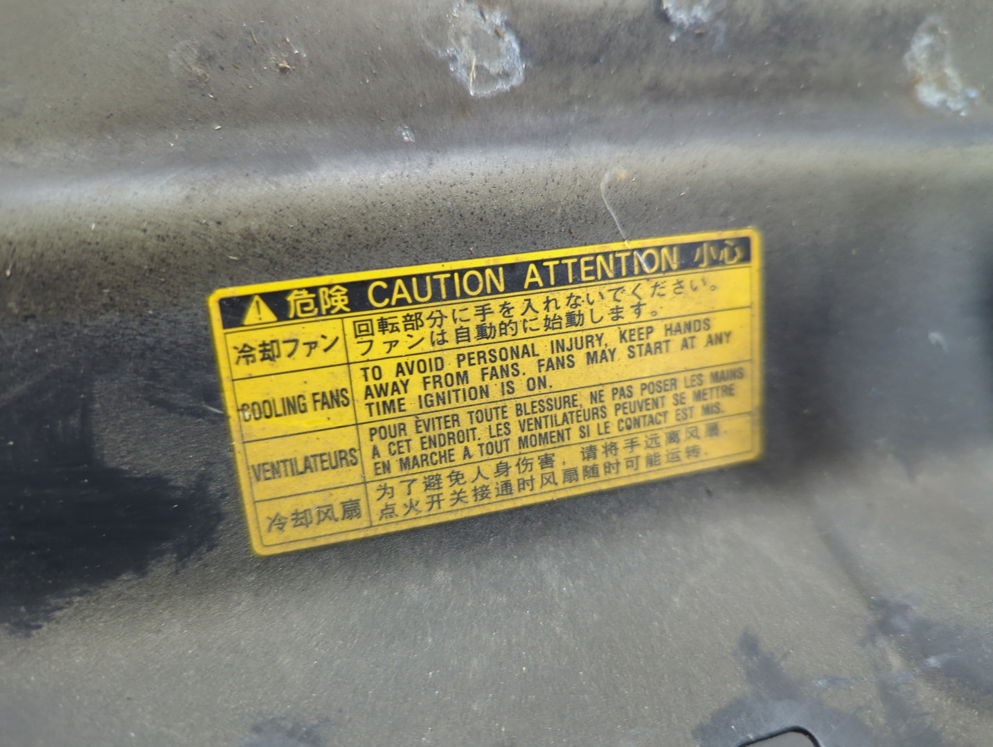 Панель передняя (телевизор)