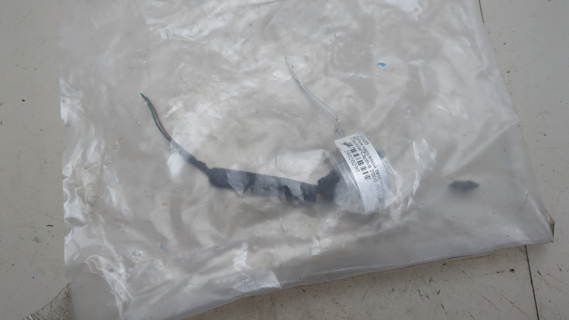 Датчик температуры воздуха