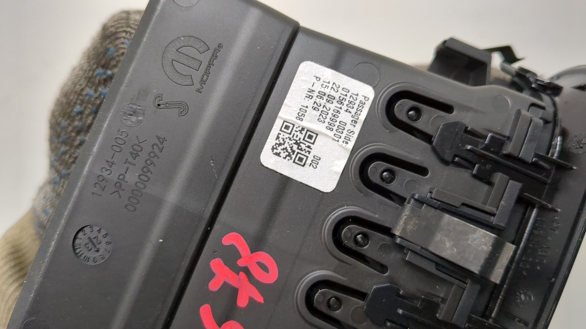 Дефлектор воздушный