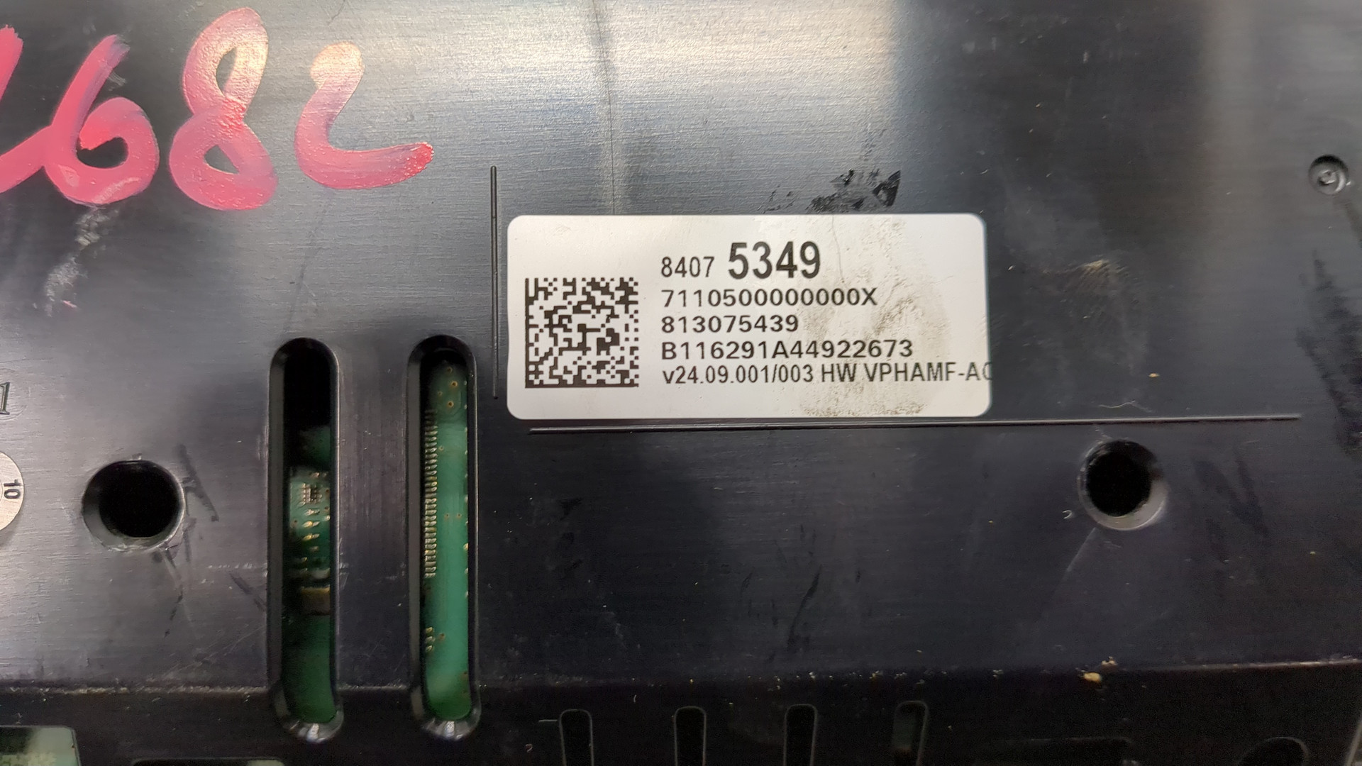 Панель приборов