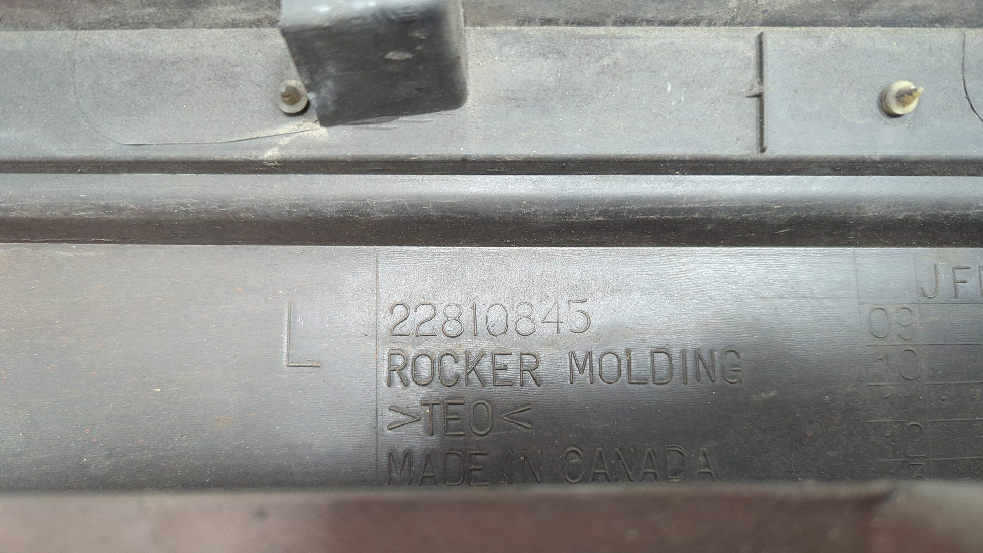 Накладка на порог