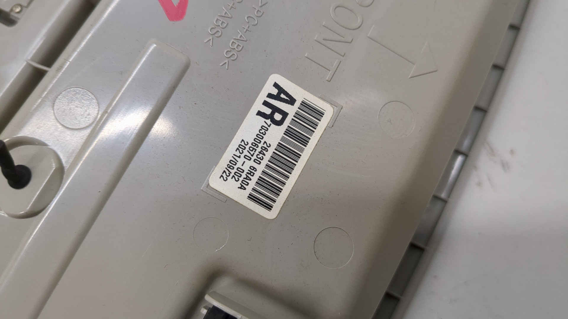 Плафон салонный