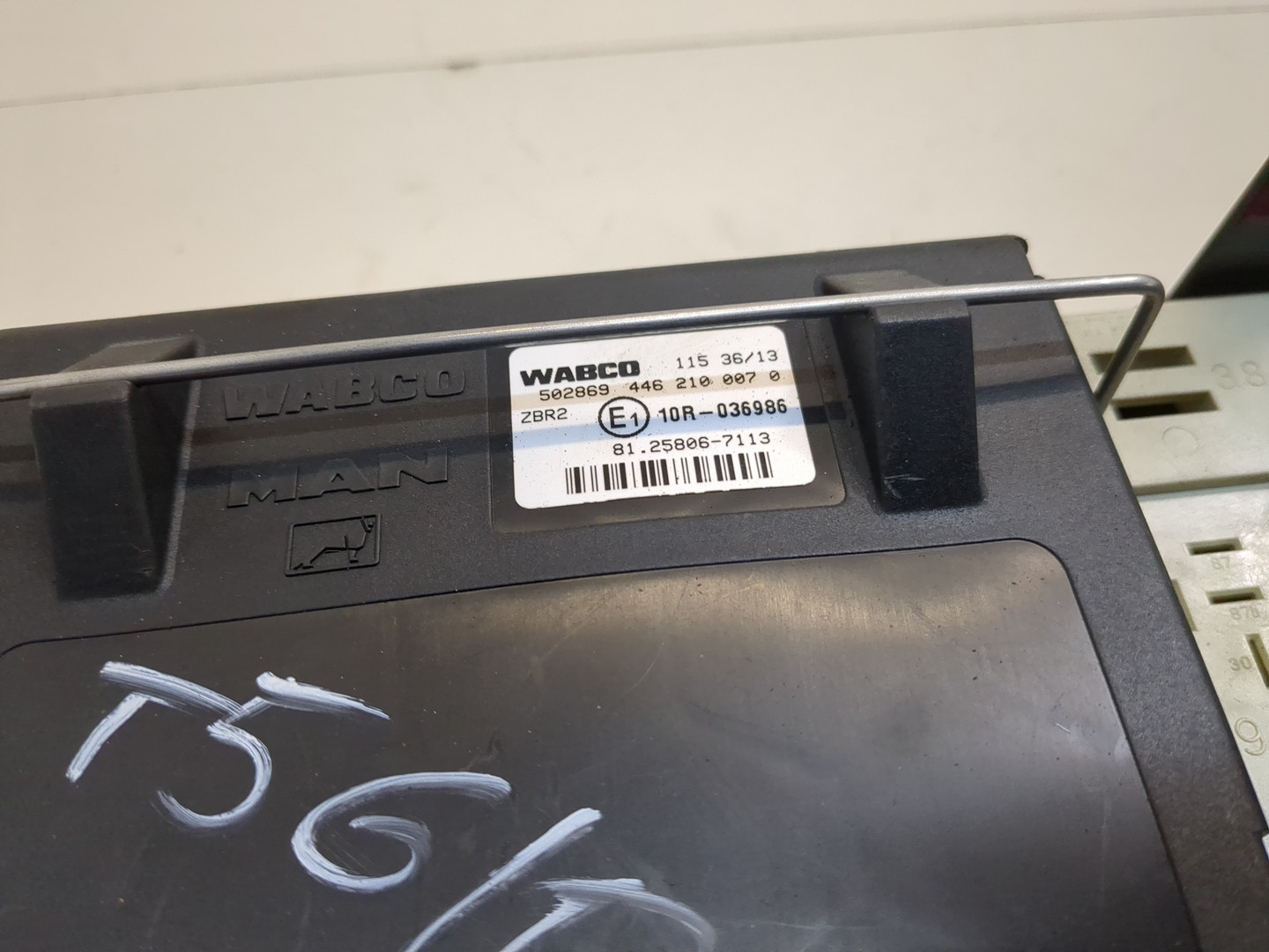 Блок управления подвеской