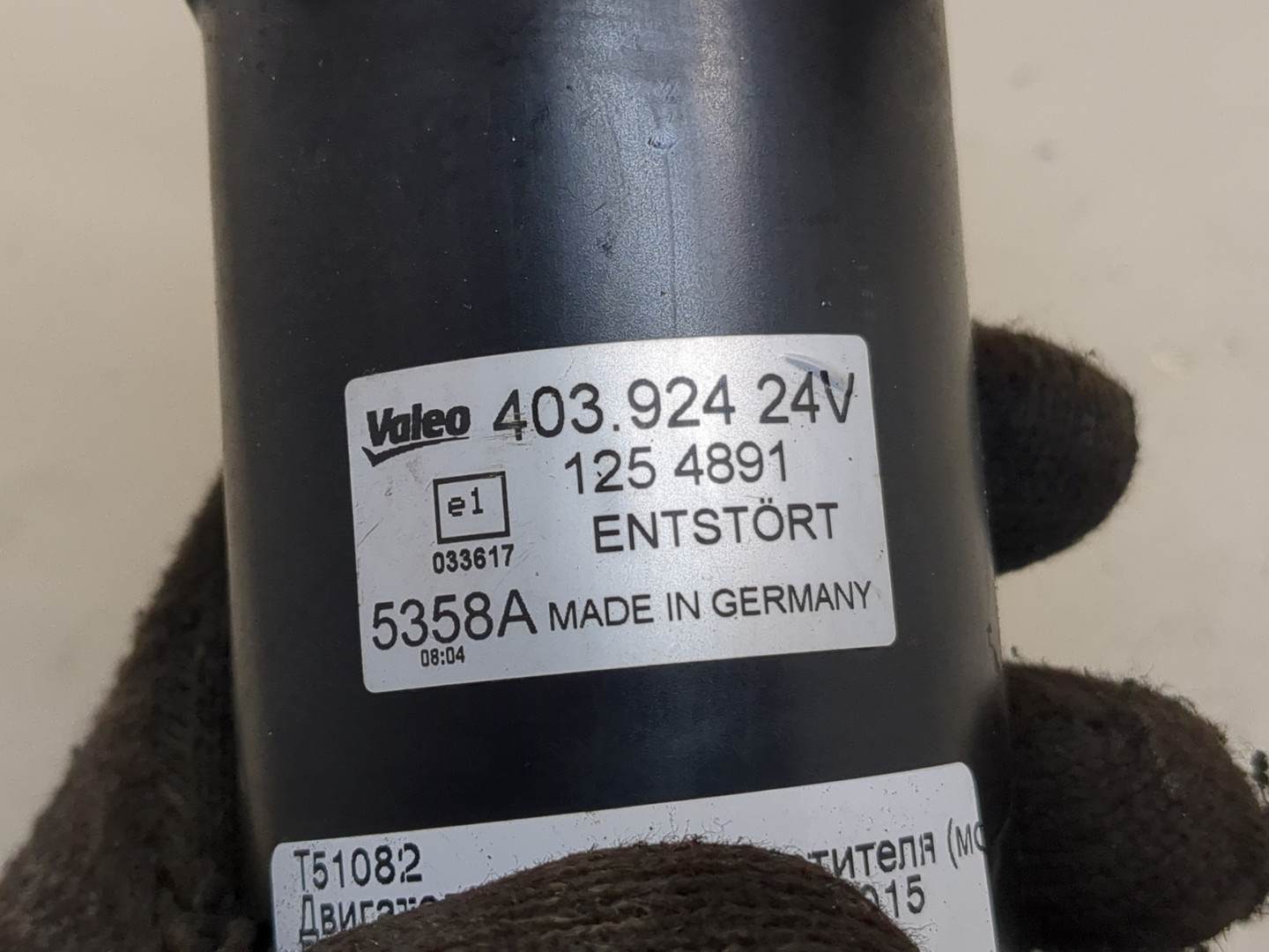 Моторчик стеклоочистителя передний