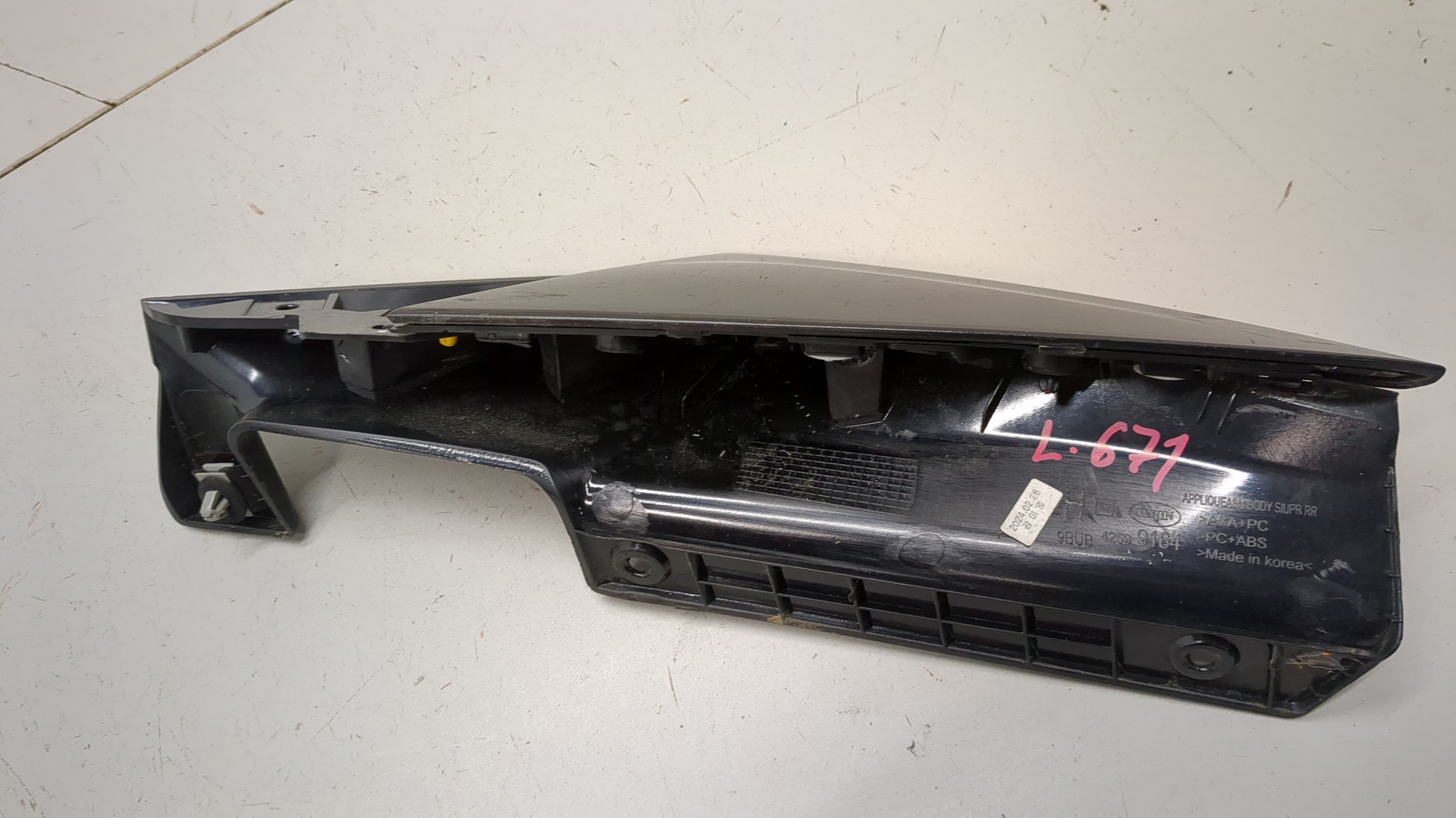 Накладка (кузов наружные)