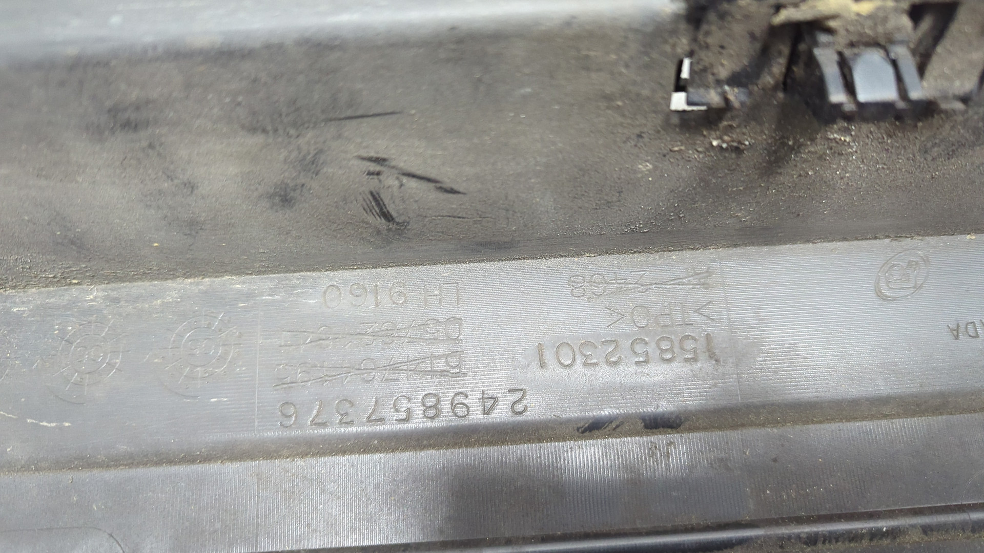 Накладка на порог