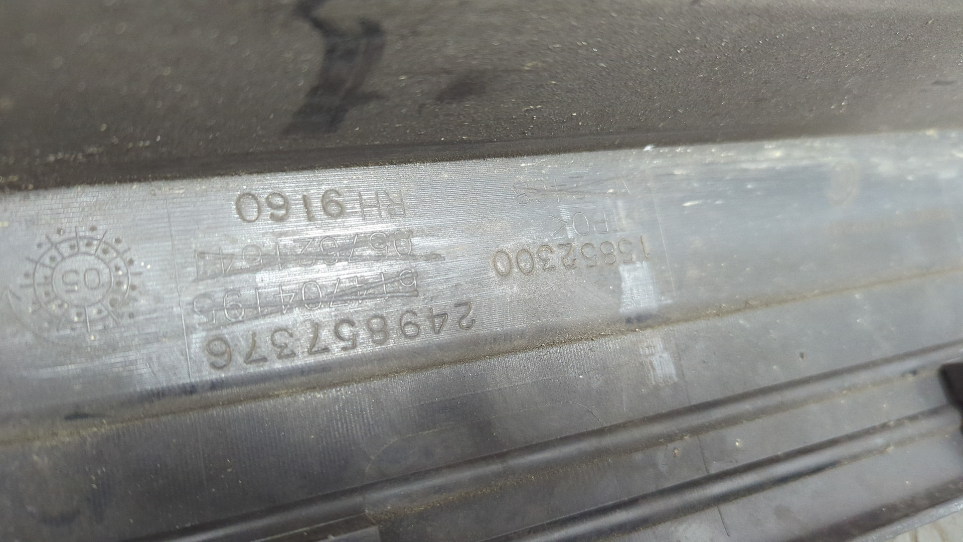 Накладка на порог