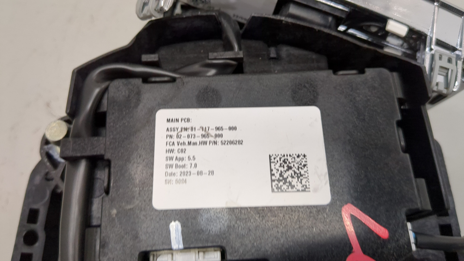 Кулиса МКПП / АКПП