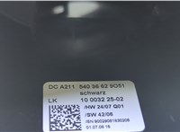 54036629O51 Переключатель круиза Mercedes E W211 2002-2009 11622885 #5