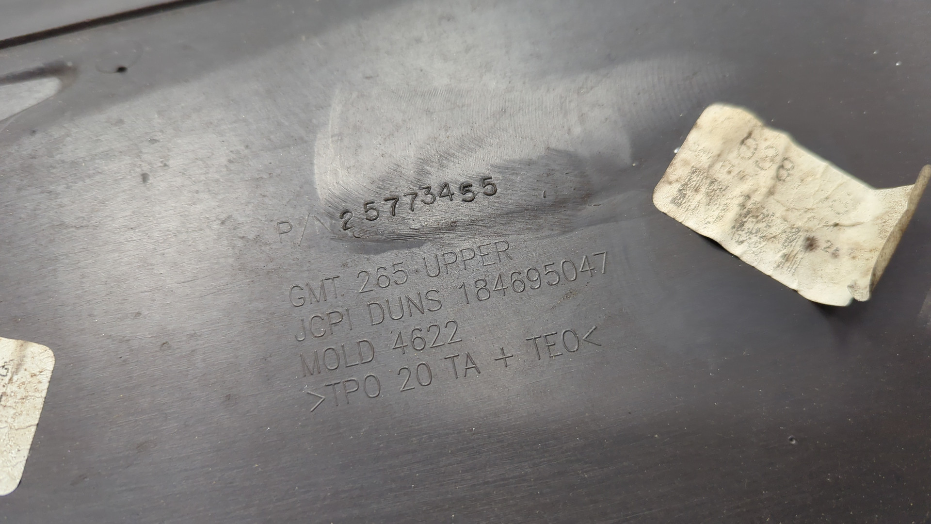 Решетка стеклоочистителей (Жабо)