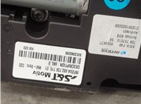 54115A3C147, 5A3C147, 54125A3C148, 5A3C148 Люк BMW X1 (F48) 2015-2022 20820736 #7