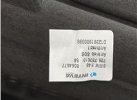 54115A3C147, 5A3C147, 54125A3C148, 5A3C148 Люк BMW X1 (F48) 2015-2022 20820736 #8