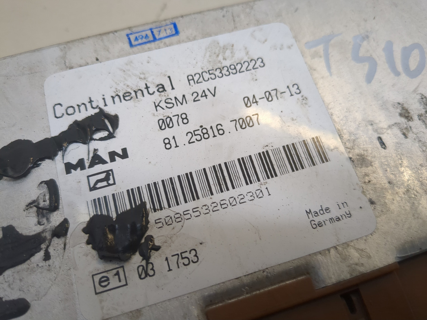 Блок управления подвеской