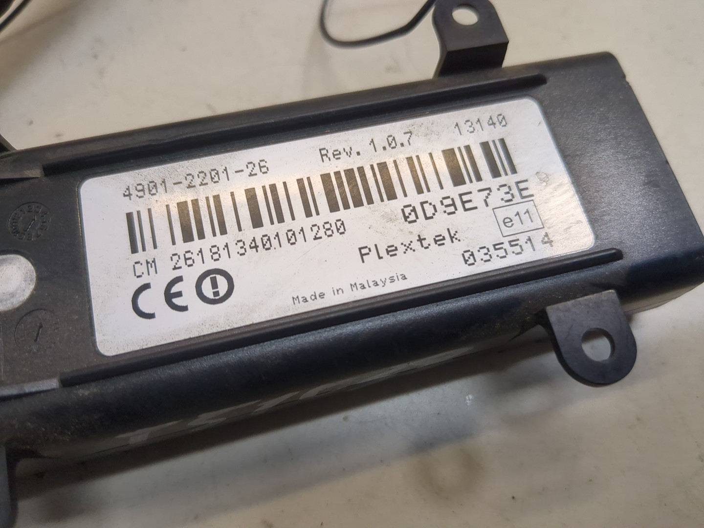 Блок электронный